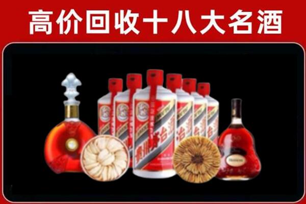 昭通市盐津烟酒回收